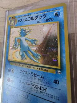 Misty's Golduck No. 055 Holo Gym Heroes Japanese Pokemon Card - Image 2