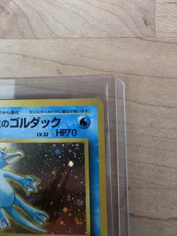 Misty's Golduck No. 055 Holo Gym Heroes Japanese Pokemon Card - Image 3