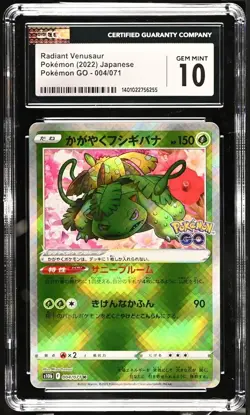 RADIANT VENUSAUR HOLO #004/071 - 2022 JAPANESE POKEMON GO CGC GEM MINT 10 - Image 1