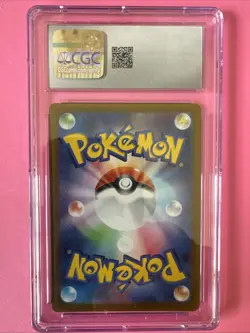 Wartortle 171/165 Sv2a: Pokemon Card 151 Holo (Japanese) - Image 2