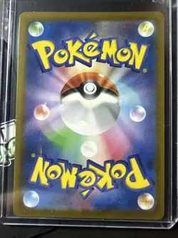 Musharna AR 122/086, Japanese Black, sv11B, Art Rare, Pokemon TCG, NM - Image 2