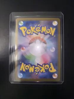 2025 Pokemon Japanese Mienfoo 131/086 AR White Flare SV11W - Image 2