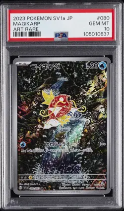 2023 POKEMON JPN SV1A-TRIPLET BEAT ART RARE #080 MAGIKARP PSA 10 - Image 1