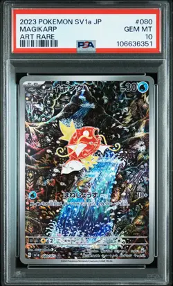 2023 POKEMON JPN SV1A-TRIPLET BEAT ART RARE #080 MAGIKARP PSA 10 - Image 1