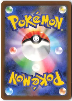 Flamigo 319/190 Shiny Shiny Treasure ex Pokemon Japanese NM - Image 2