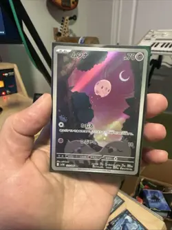 Pokemon Munna Art Rare Full Art Holo SV11B Black Bolt Japanese 121/086 70 HP - Image 1