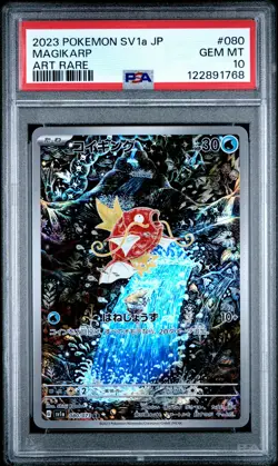 2023 POKEMON JPN SV1A-TRIPLET BEAT ART RARE #080 MAGIKARP PSA 10 - Image 1