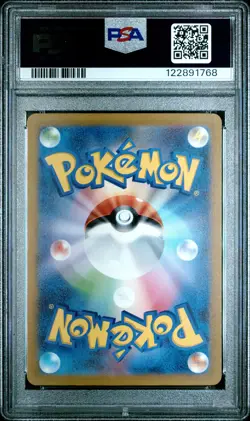2023 POKEMON JPN SV1A-TRIPLET BEAT ART RARE #080 MAGIKARP PSA 10 - Image 2