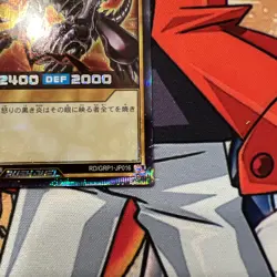 YuGiOh Rush Duel - Red-Eyes Black Dragon - RD/GRP1-JP016 Secret Rare - Japanese - Image 2