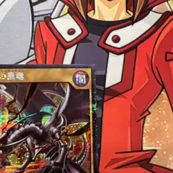 YuGiOh Rush Duel - Red-Eyes Black Dragon - RD/GRP1-JP016 Secret Rare - Japanese - Image 5