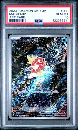 2023 POKEMON JPN SV1A-TRIPLET BEAT ART RARE #080 MAGIKARP PSA 10 - Image 1