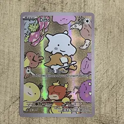 After Skool Hobby Ditto Scyther 56 Series 2 Holo Pokemon Fan Art Genetic Mystery - Image 1