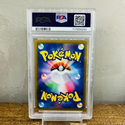 SEQUENTIAL PSA 10 Gengar V & VMAX 001 002/019 High Class Deck Japanese Pokemon - Image 3
