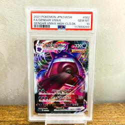 SEQUENTIAL PSA 10 Gengar V & VMAX 001 002/019 High Class Deck Japanese Pokemon - Image 4
