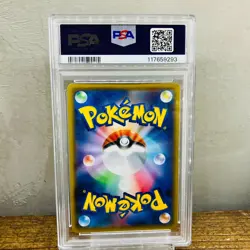 SEQUENTIAL PSA 10 Gengar V & VMAX 001 002/019 High Class Deck Japanese Pokemon - Image 5