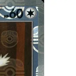 Pokemon Patrat Master Ball Reverse Holo C 070/086 SV11W White Flare Japanese ... - Image 4