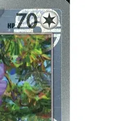 Pokemon Rufflet Master Ball Reverse Holo C 076/086 SV11W White Flare Japanese... - Image 4