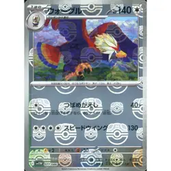 Pokemon Braviary Master Ball Reverse Holo U 077/086 SV11W White Flare Japanes... - Image 1