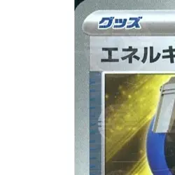 Pokemon Energy Retrieval Reverse Holo U 079/086 SV11W White Flare Japanese Ca... - Image 2