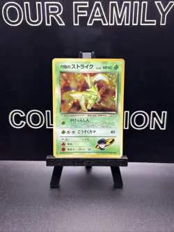 Rocket's Scyther Holo No.123 Gym Heroes Japanese Pokemon Card 1998 SWIRL MP - Image 1