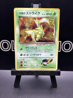 Rocket's Scyther Holo No.123 Gym Heroes Japanese Pokemon Card 1998 SWIRL MP - Image 2