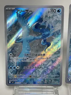 Articuno AR 102/100 Battle Partners sv9 holo Pokemon Card GAME Japanese 2set #MM - Image 3