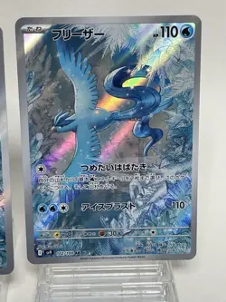 Articuno AR 102/100 Battle Partners sv9 holo Pokemon Card GAME Japanese 2set #MM - Image 4