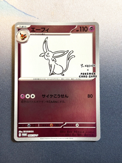 Pokemon Espeon TCG 2023 Japanese Exclusive Promo Card Reverse Yu Nagaba - Image 1