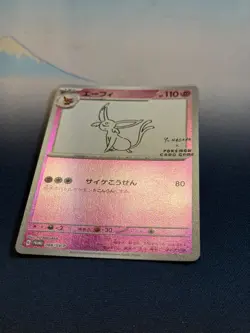 Pokemon Espeon TCG 2023 Japanese Exclusive Promo Card Reverse Yu Nagaba - Image 2