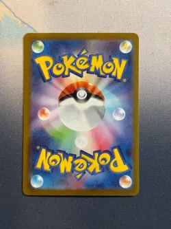 Pokemon Espeon TCG 2023 Japanese Exclusive Promo Card Reverse Yu Nagaba - Image 3