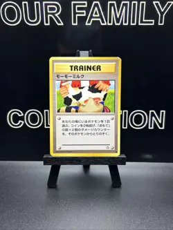 Moo-Moo Milk Pokemon 1999 Neo Genesis Banned Card Japanese Trainer EX Regular MP - Image 1