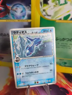 Pokemon Karte Card Latios Pcg Promo McDonald Ex Holon Phantoms japanese NM- - Image 1