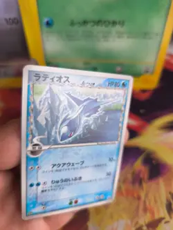 Pokemon Karte Card Latios Pcg Promo McDonald Ex Holon Phantoms japanese NM- - Image 2
