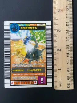 Mushiking 028 Waza Card Sega Japanese 01 - Image 2