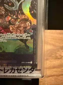 PSA 10 Kaido OP01-094 SR Parallel Flagship Battle Promo ONE PIECE Card Japanese - Image 4