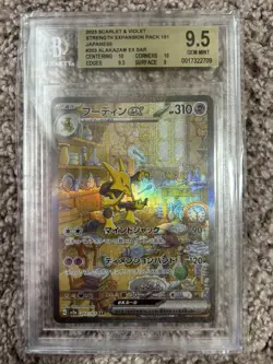 BGS 9.5 Pokemon Card Japanese Alakazam ex 203/165 SAR 151 g95 - Image 1