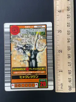 Mushiking 022A Waza Card Sega Japanese 01 - Image 2
