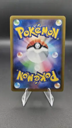 Cyllene SR 080/067 S9a Battle Region - Pokemon Card Japanese - Image 2