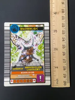 Mushiking 018 Waza Card Sega Japanese 01 - Image 2