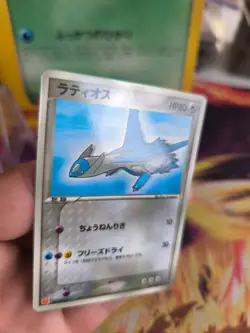 Pokemon Karte Card Latios McDonald's ADV Promo Glossy 2003 japanese NM+ - Image 2