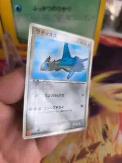Pokemon Karte Card Latios McDonald's ADV Promo Glossy 2003 japanese NM+ - Image 3