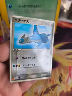 Pokemon Karte Card Latios McDonald's ADV Promo Glossy 2003 japanese NM+ - Image 4