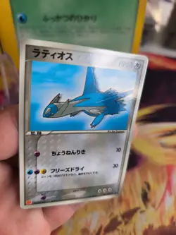 Pokemon Karte Card Latios McDonald's ADV Promo Glossy 2003 japanese NM+ - Image 5