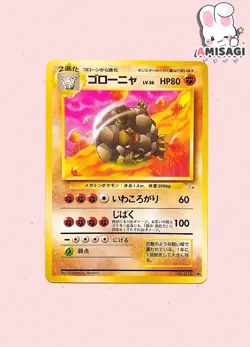Pokemon Karte Geowaz Golem Mystery of the Fossil No. 076 Vintage TCG 1996 - Image 1