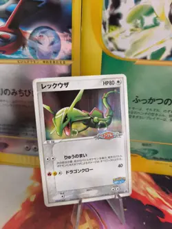 Pokemon Karte Card Rayquaza PCG Promo Pokepark Vintage Rare japanese Good- - Image 1