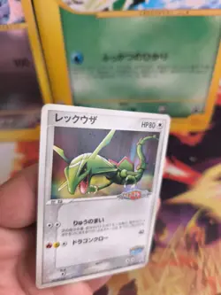Pokemon Karte Card Rayquaza PCG Promo Pokepark Vintage Rare japanese Good- - Image 3