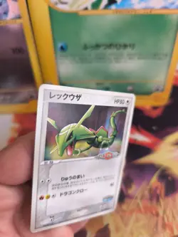 Pokemon Karte Card Rayquaza PCG Promo Pokepark Vintage Rare japanese Good- - Image 4