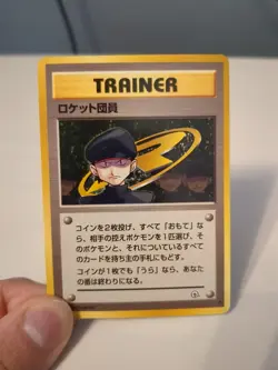 MINION OF TEAM ROCKET Trainer card rare Pokemon Trading Card Game TCG Japan - Image 1