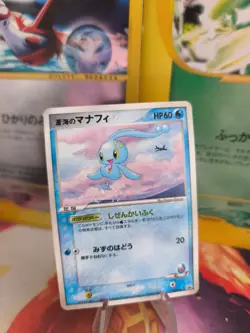 Pokemon Karte Card ANA All Nippon Airways Promo Sea's Manaphy japanese NM- - Image 1