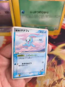Pokemon Karte Card ANA All Nippon Airways Promo Sea's Manaphy japanese NM- - Image 2